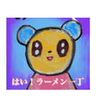 おやじさん本名ムッバ・ベーラーだよ（個別スタンプ：8）