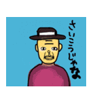 おやじさん本名ムッバ・ベーラーだよ（個別スタンプ：9）