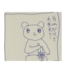 おやじさん本名ムッバ・ベーラーだよ（個別スタンプ：11）