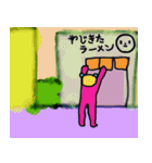 おやじさん本名ムッバ・ベーラーだよ（個別スタンプ：15）