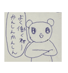 おやじさん本名ムッバ・ベーラーだよ（個別スタンプ：16）