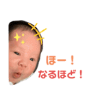 橋本家のこうせいくん2（個別スタンプ：14）
