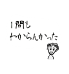 4班のスタンプ（個別スタンプ：3）