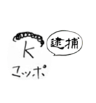 4班のスタンプ（個別スタンプ：5）