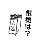 4班のスタンプ（個別スタンプ：6）