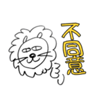 4班のスタンプ（個別スタンプ：14）
