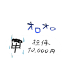 4班のスタンプ（個別スタンプ：16）