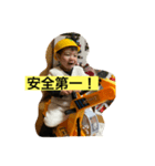 ㈲ゆいP建設会社（個別スタンプ：2）