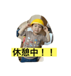 ㈲ゆいP建設会社（個別スタンプ：7）