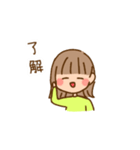 まったり日和女の子（個別スタンプ：3）