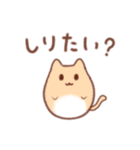 ふわコロにゃんちぃズ♪（個別スタンプ：13）