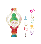 【敬語】そばかすこちゃん♡ヨガライフ（個別スタンプ：19）