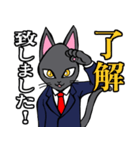 スーツ黒猫 1 修正版（個別スタンプ：1）