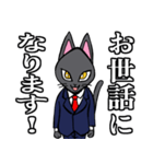 スーツ黒猫 1 修正版（個別スタンプ：7）