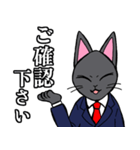 スーツ黒猫 1 修正版（個別スタンプ：10）