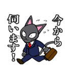 スーツ黒猫 1 修正版（個別スタンプ：11）