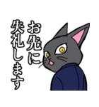 スーツ黒猫 1 修正版（個別スタンプ：13）