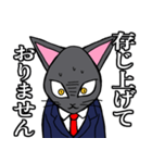 スーツ黒猫 1 修正版（個別スタンプ：14）