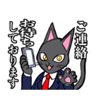 スーツ黒猫 1 修正版（個別スタンプ：16）