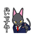 スーツ黒猫 1 修正版（個別スタンプ：19）