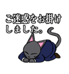 スーツ黒猫 1 修正版（個別スタンプ：21）