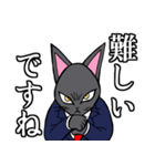 スーツ黒猫 1 修正版（個別スタンプ：23）