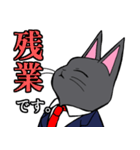 スーツ黒猫 1 修正版（個別スタンプ：24）