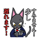 スーツ黒猫 1 修正版（個別スタンプ：25）