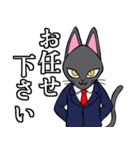 スーツ黒猫 1 修正版（個別スタンプ：27）