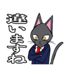 スーツ黒猫 1 修正版（個別スタンプ：28）