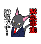 スーツ黒猫 1 修正版（個別スタンプ：29）