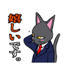 スーツ黒猫 1 修正版（個別スタンプ：30）