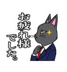 スーツ黒猫 1 修正版（個別スタンプ：31）