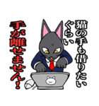 スーツ黒猫 1 修正版（個別スタンプ：34）