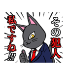 スーツ黒猫 1 修正版（個別スタンプ：39）