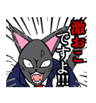 スーツ黒猫 1 修正版（個別スタンプ：40）