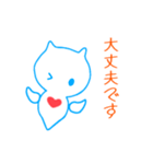 クリオネの天使と悪魔（個別スタンプ：4）