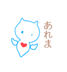 クリオネの天使と悪魔（個別スタンプ：30）