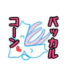 クリオネの天使と悪魔（個別スタンプ：40）