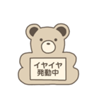カワイイナフダ〜ママ・パパ専用〜（個別スタンプ：5）