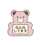 カワイイナフダ〜ママ・パパ専用〜（個別スタンプ：6）