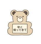 カワイイナフダ〜ママ・パパ専用〜（個別スタンプ：7）
