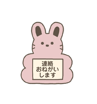 カワイイナフダ〜ママ・パパ専用〜（個別スタンプ：11）