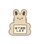 カワイイナフダ〜ママ・パパ専用〜（個別スタンプ：12）