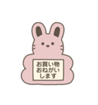 カワイイナフダ〜ママ・パパ専用〜（個別スタンプ：17）