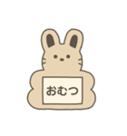 カワイイナフダ〜ママ・パパ専用〜（個別スタンプ：18）