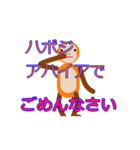 カポエイラが趣味のマカコとその仲間たち（個別スタンプ：14）