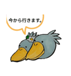 ハシビロコウのピロリン＆ヴィック(敬語編)（個別スタンプ：2）
