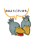 ハシビロコウのピロリン＆ヴィック(敬語編)（個別スタンプ：5）