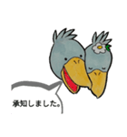ハシビロコウのピロリン＆ヴィック(敬語編)（個別スタンプ：10）